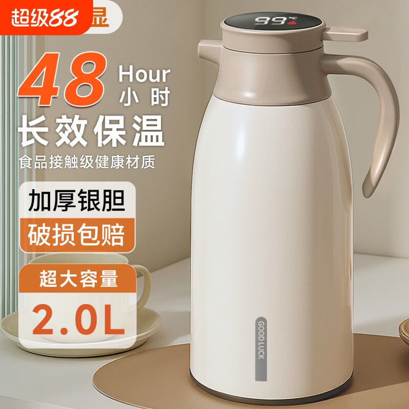 保温水壶热水瓶保温壶大容量宿舍学生2025新款家用保温暖壶开水瓶