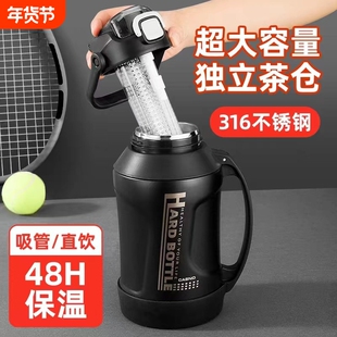 吨吨桶保温杯男大容量316不锈钢学生吸管健身运动水壶顿顿水杯子
