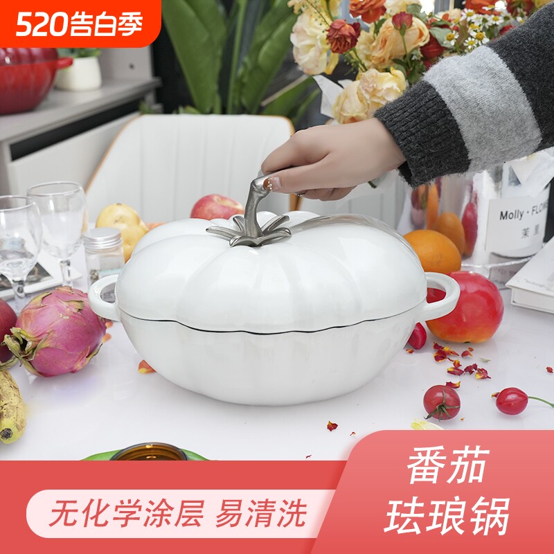 柿柿如意珐琅汤锅番茄造型炖锅不粘铸铁煲汤锅生铁锅异形锅具家用