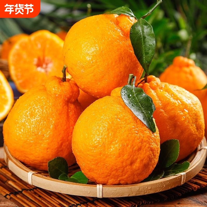 四川丑橘丑八怪橘子新鲜蜜橘桔子耙耙柑当季水果新鲜水果,水产肉类/新鲜蔬果/熟食,桔子,淘宝优惠券,粉丝福利购,淘宝优惠卷