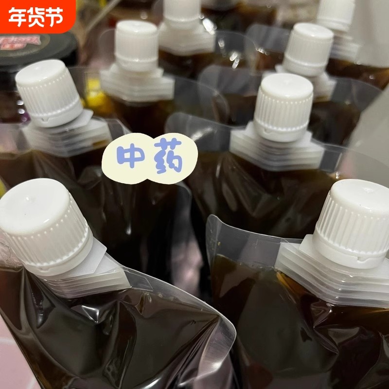 一次性中药袋包装袋中药液体吸嘴袋子汤药分装可加热密封袋保鲜袋,餐饮具,保鲜袋,淘宝优惠券,粉丝福利购,淘宝优惠卷