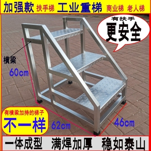 工业梯登高梯子仓储搬运扶手梯家用铁楼梯台阶脚踏梯凳上料踏步梯
