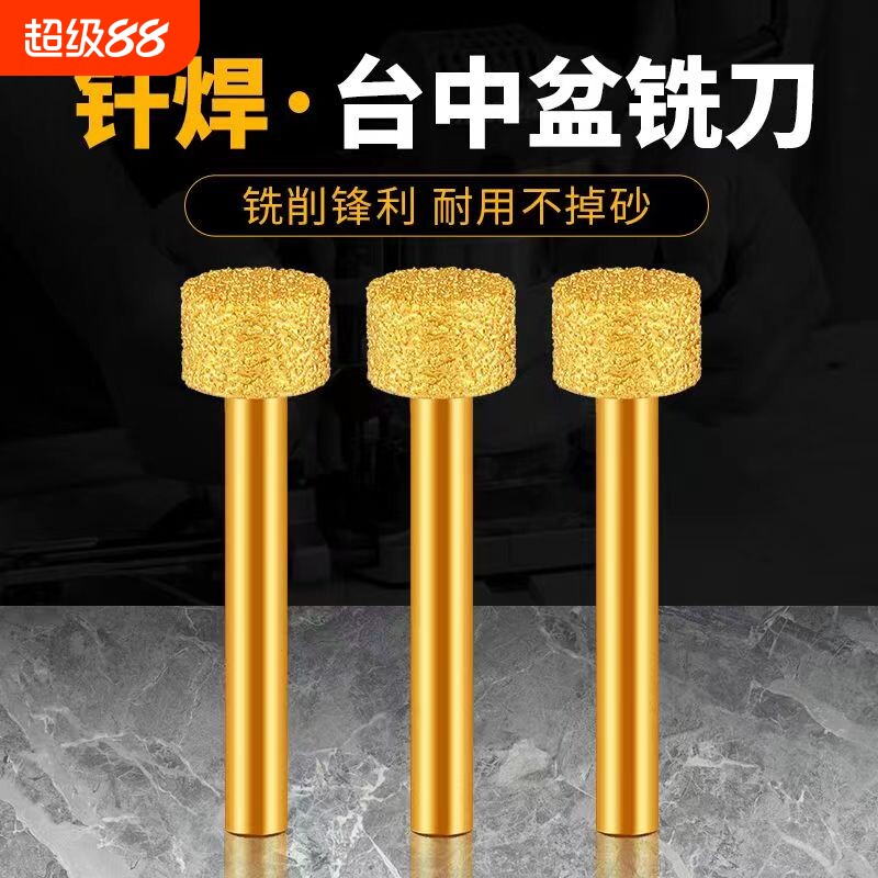 台中盆清底刀石英石大理石修边图片