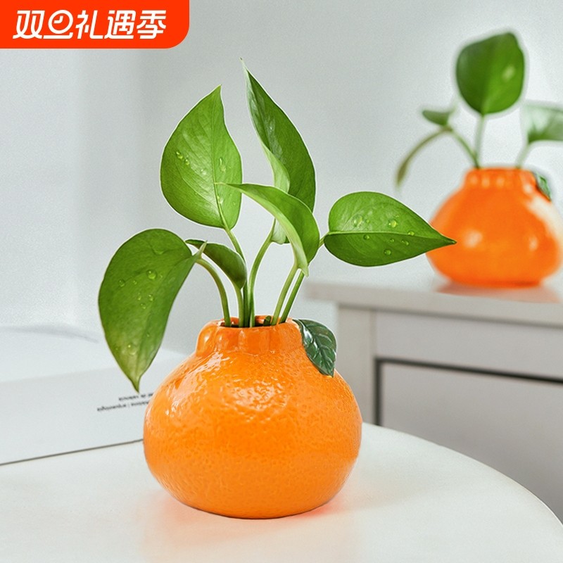 橘子陶瓷小花瓶摆件客厅插花水培植物鲜花绿萝情绪稳定桌面装饰品
