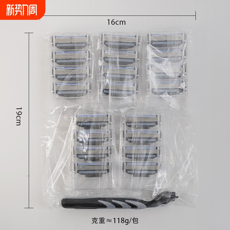 跨境外贸 1+24三层手动剃须刀吉利配套通用五层刮胡刀套装opp