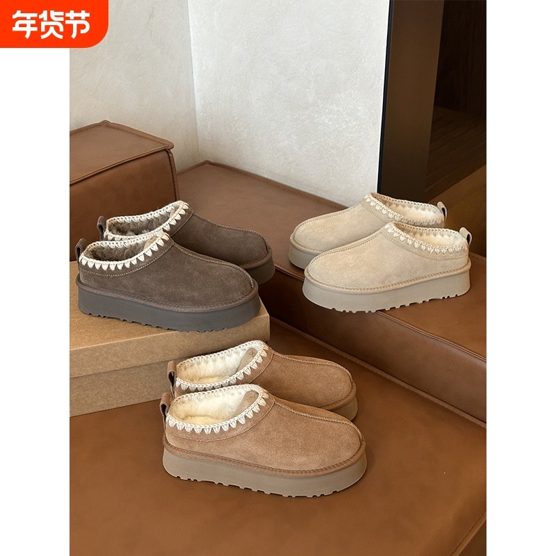 雪地靴女款2025新款冬季桑坡休闲厚底真皮毛线编织加绒棉鞋女外穿,女鞋,时尚雪地靴,淘宝优惠券,粉丝福利购,淘宝优惠卷