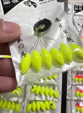 批发七星漂免调漂橄榄七星漂双色豆浮漂浮鱼浮鱼漂一板40包渔具配