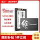 机2.5寸sata3接口全新高速 ssd固态硬盘128g256g512g1t笔记本台式