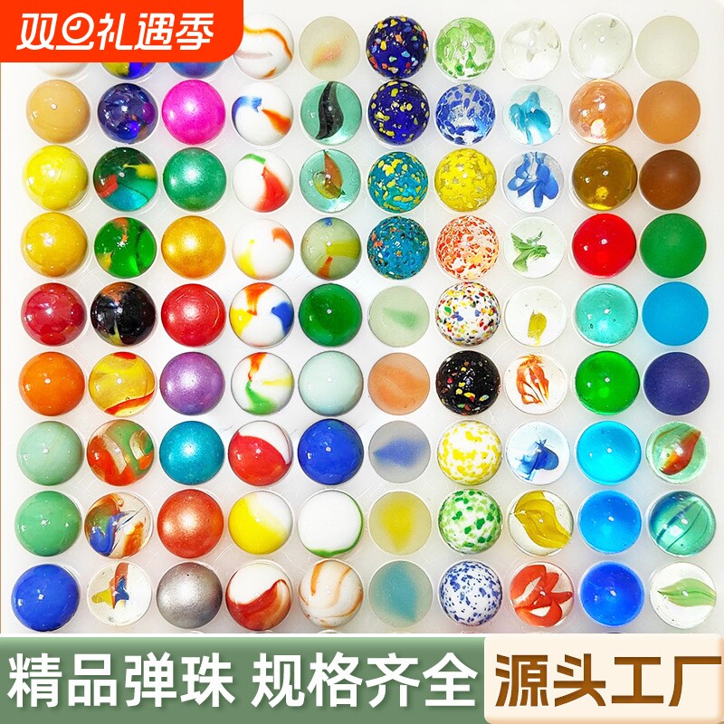 16mm童年溜溜球幼儿园玩具磨砂打弹珠彩色七彩透明纯色夹玻璃珠子