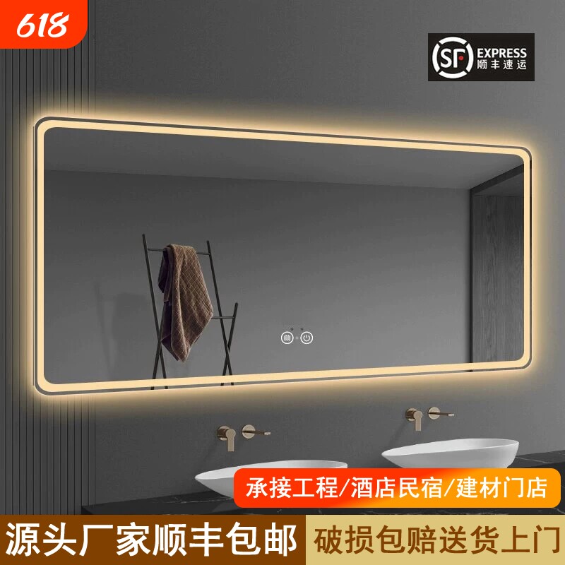 智能浴室镜子led发光卫生间镜新款防雾壁挂式镜带灯触摸屏镜玻璃