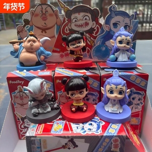 女孩盲盒魔童闹海2025新款周边手办六一儿童节玩偶摆件男哪吒玩具
