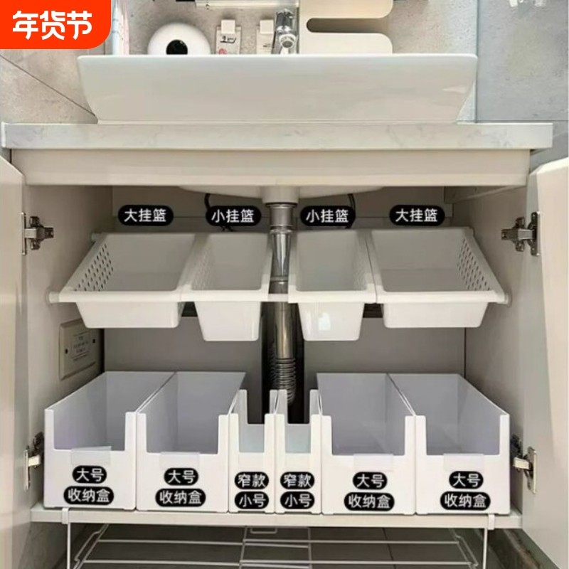 小红书推荐橱柜内分层隔板置物架收纳篮伸缩杆下水槽收纳架下挂,收纳整理,整理架/置物架/收纳架,淘宝优惠券,粉丝福利购,淘宝优惠卷