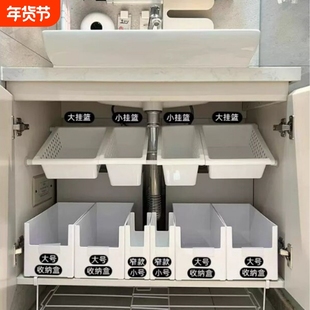 小红书推荐橱柜内分层隔板置物架收纳篮伸缩杆下水槽收纳架下挂