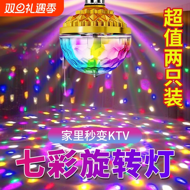 七彩旋转灯彩灯灯笼新款2026年过新年红挂饰大门口一对专用led灯