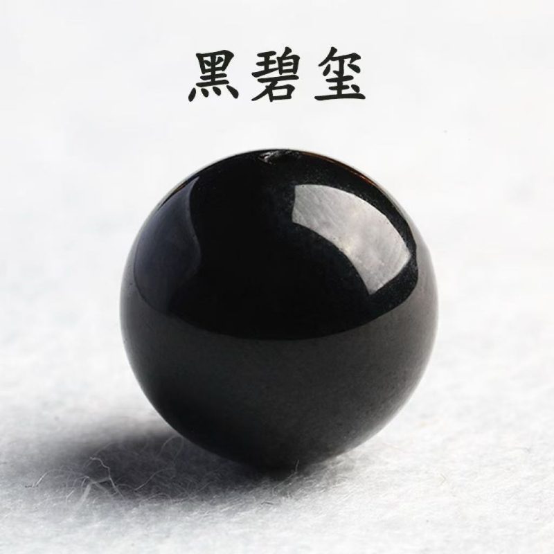 7A天然黑碧玺散珠子diy多宝手串配珠单颗佛珠黑色水晶配件配珠