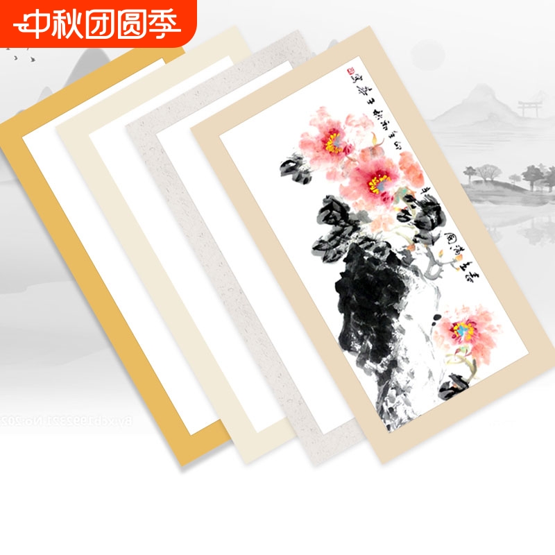 生宣半生熟宣安徽扇形长方形卡纸