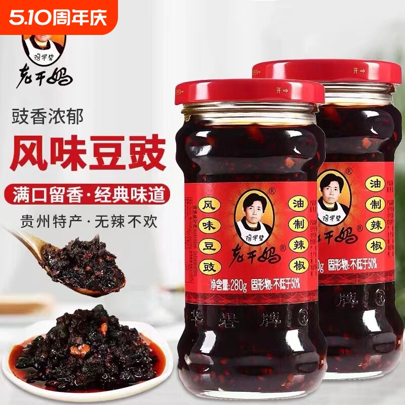 �ϸ��� ��ζ�����������Ӽ������� 280g*1ƿ ����ˮ���������� �·����������������ʿ 14.15Ԫ