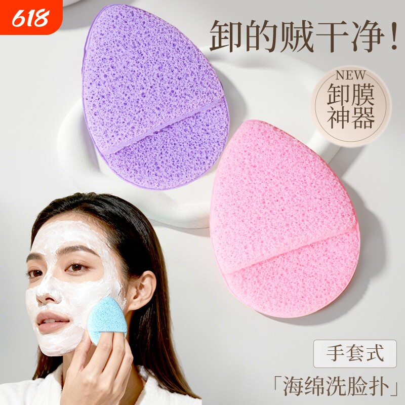 手套式洗脸扑深层清洁泥膜洗脸巾加大加厚海绵卸妆洗脸神器搓脸巾