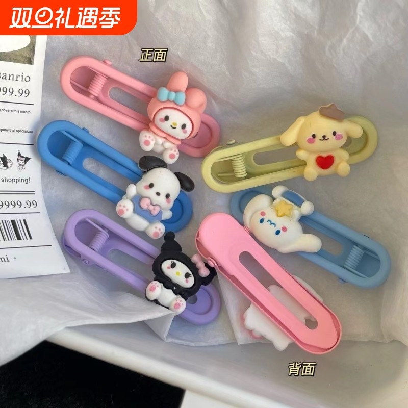 可爱三丽鸥椭圆夹ins卡通糖果色学生少女心刘海边夹甜美发饰发夹