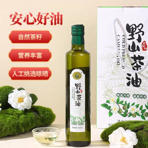上悦谷山茶油物理压榨低温萃取