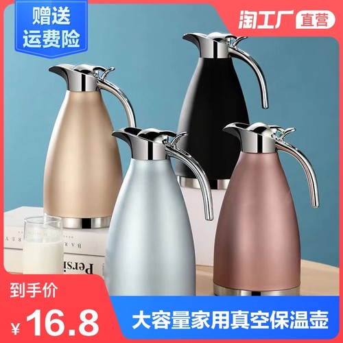 热水瓶冷水壶质量怎么样 热水瓶冷水壶口碑怎么样 小麦优选