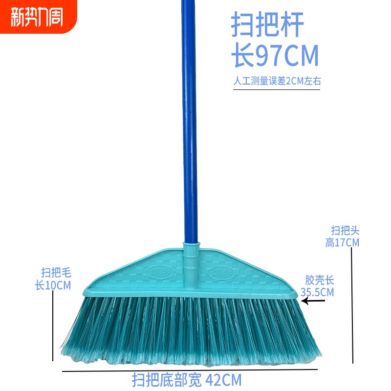 单个硬毛扫把扫帚单个塑料木杆扫把家用学校物业办公扫把清洁工具