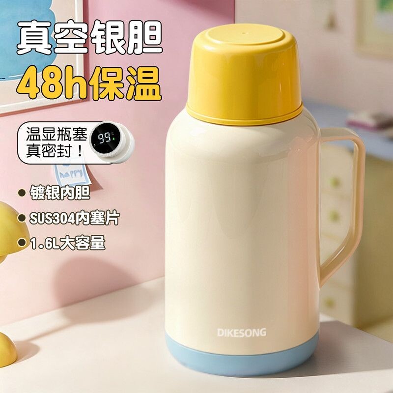 保温壶热水壶 家用大容量暖水壶 宿舍学生热水瓶