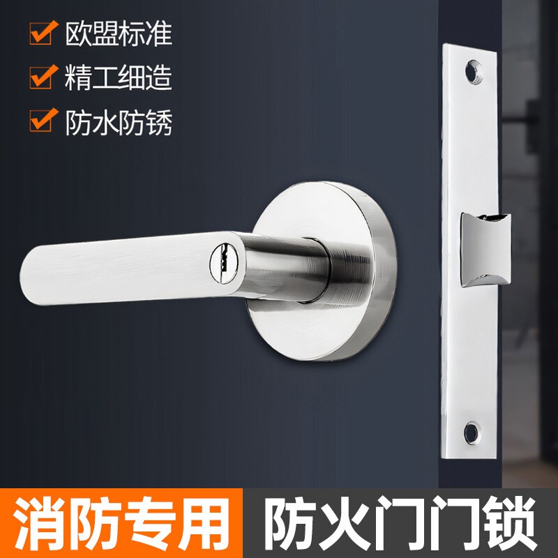 消防门安全防火门锁改装改造全套锁芯锁体钥匙锁舌把手通道过道锁图片