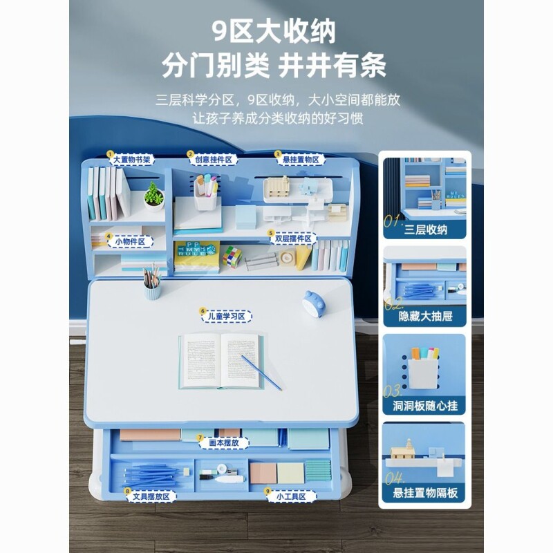b儿童学习桌书桌家用桌子写字作业课桌椅组合套装男孩小学生可升