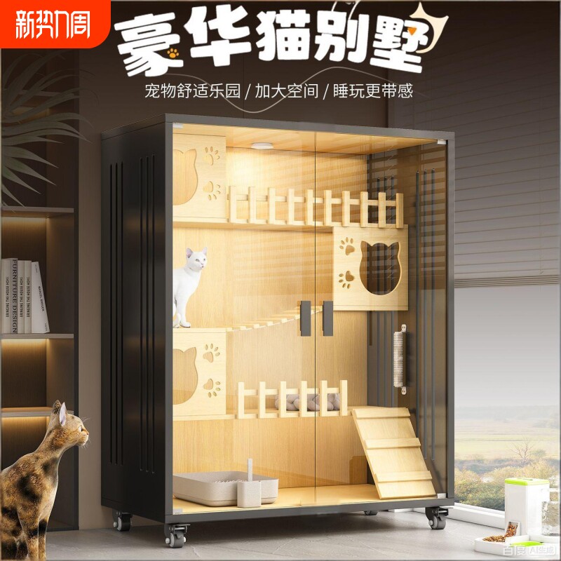 猫别墅猫屋家用实木室内猫柜猫舍超大自由空间猫咪爬架一体猫笼子