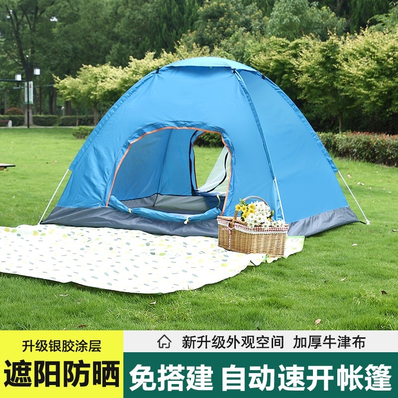 帐篷户外全自动速开野营露营单人野外加厚防晒防蚊轻便可折叠便携