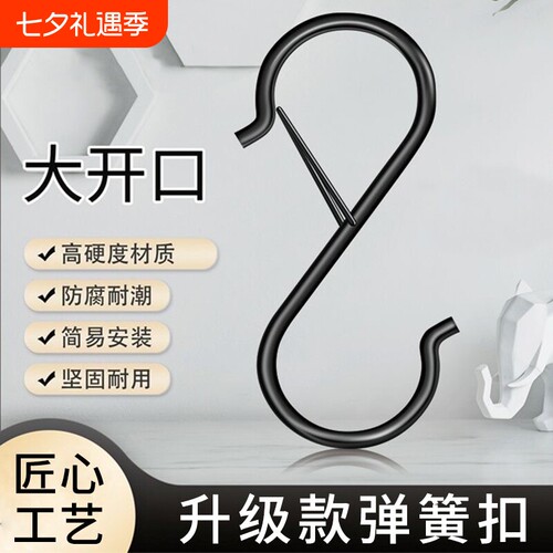 免打孔挂钩免打孔挂钩