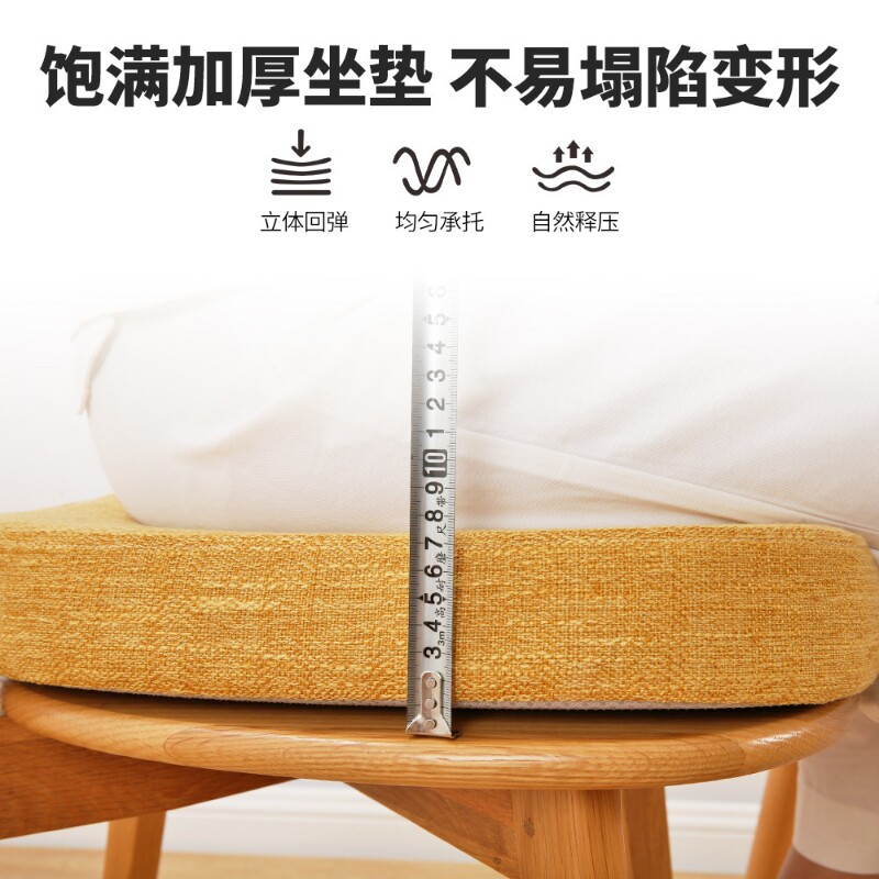 加厚海绵马蹄形坐垫木椅子垫座椅凳子餐椅垫实木防滑家用屁垫座垫