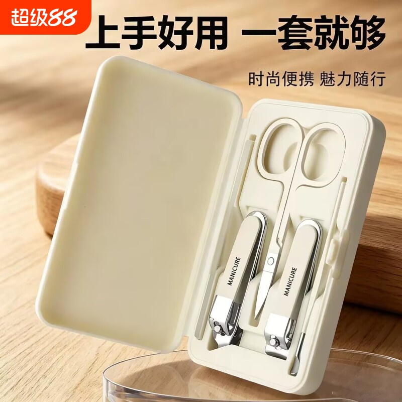 高档指甲剪套装指甲刀指甲钳修指甲钳家用斜口美甲工具锋利耐用