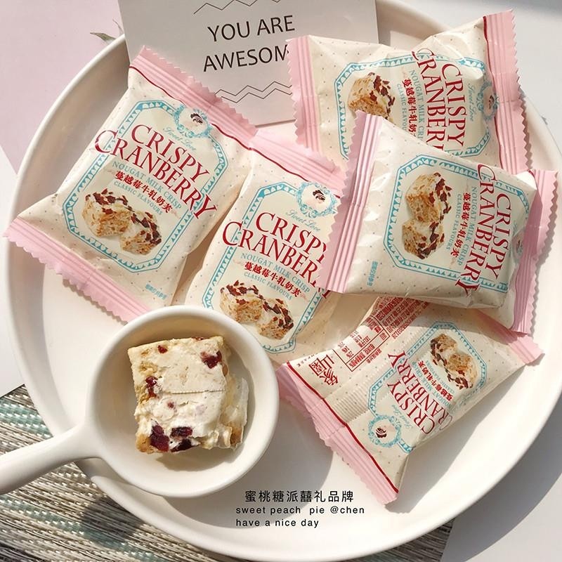 彩虹日记蔓越莓牛轧奶芙500g喜饼糕点甜点休闲零食小吃牛轧糖喜礼