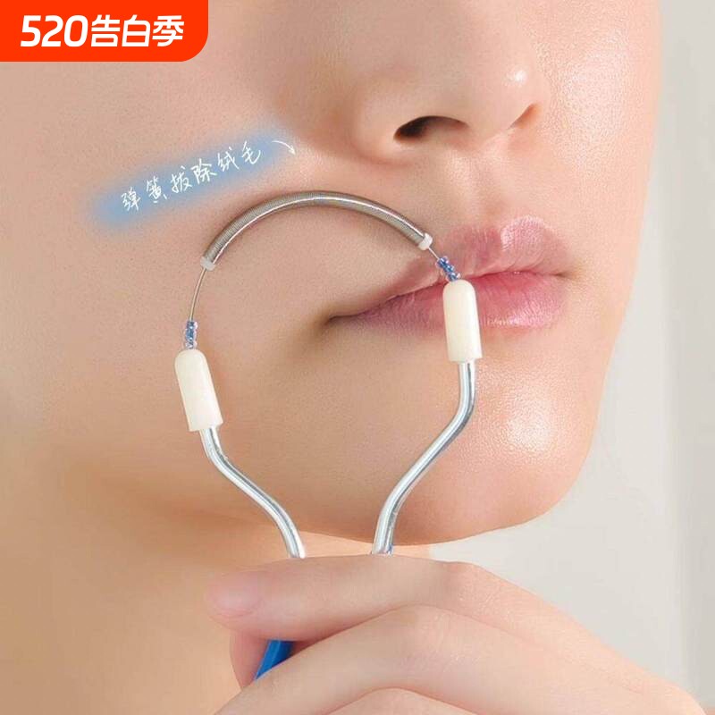 绞脸部脱毛器去脸毛神器女士除汗毛腿毛拔毛器除毛器刮毛用