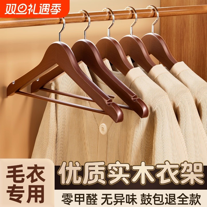 热卖第一名的【商用实木大衣架】