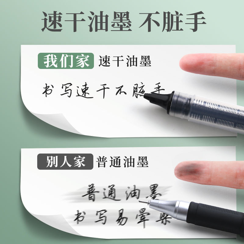 JIANFEI 직선 액체 볼펜 검정 펜 쓰기 펜 서명 펜 교사 학생 특별 파란색과 빨간색 펜 검은 쓰기 펜 볼펜 물 직선 액체 펜 속건성 젤 펜 부드러운 대용량