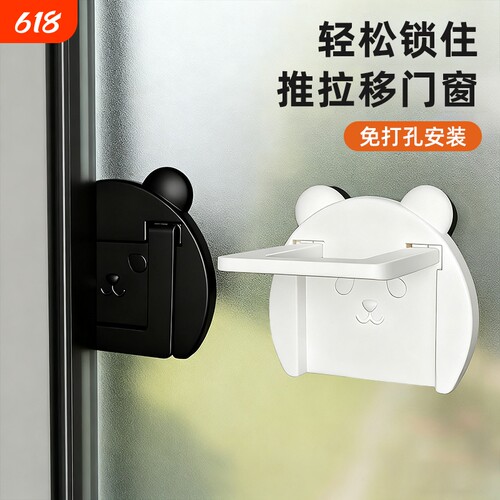 推拉门锁防开门卡扣锁扣家用防止猫咪扒门锁小孩儿童房移门移窗锁