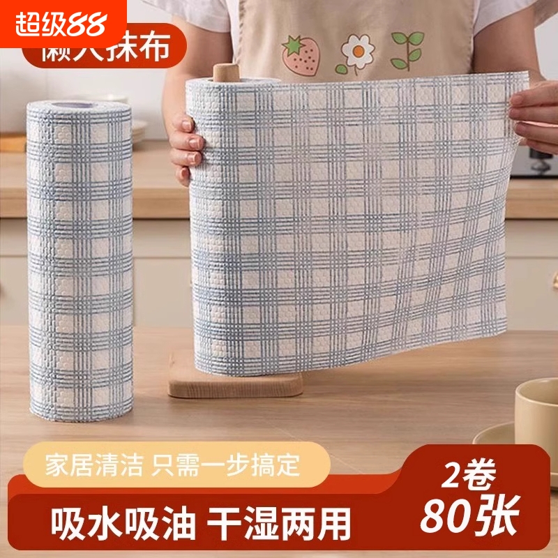 外贸品质懒人抹布干湿两用厨房碗布一次性吸水无纺布碗巾家用