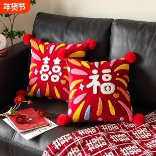 婚庆品喜字结婚抱枕一对红色新婚礼物婚庆婚房沙发压床订婚娃娃