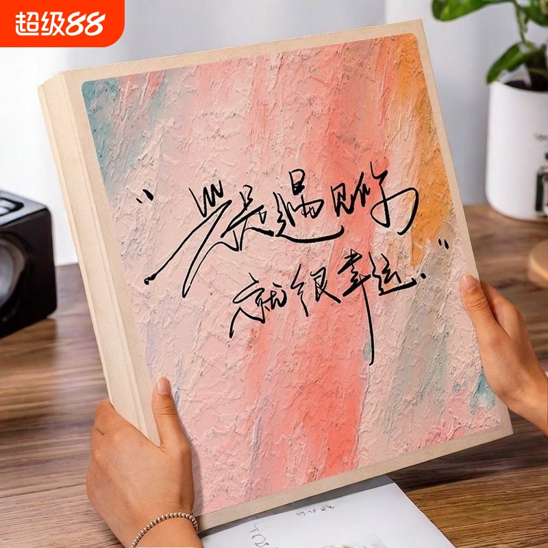 diy拍立得相册本纪念册手工覆膜情侣记录6寸照片收纳自粘恋爱成长