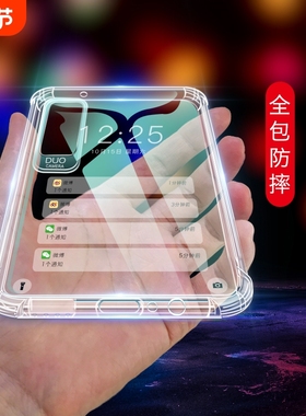 适用华为mate60/40/30/50手机壳P60P40P50P30保护套nova11/8/7/9/10透明6/5荣耀80/70/60/50软se气囊pro新款+