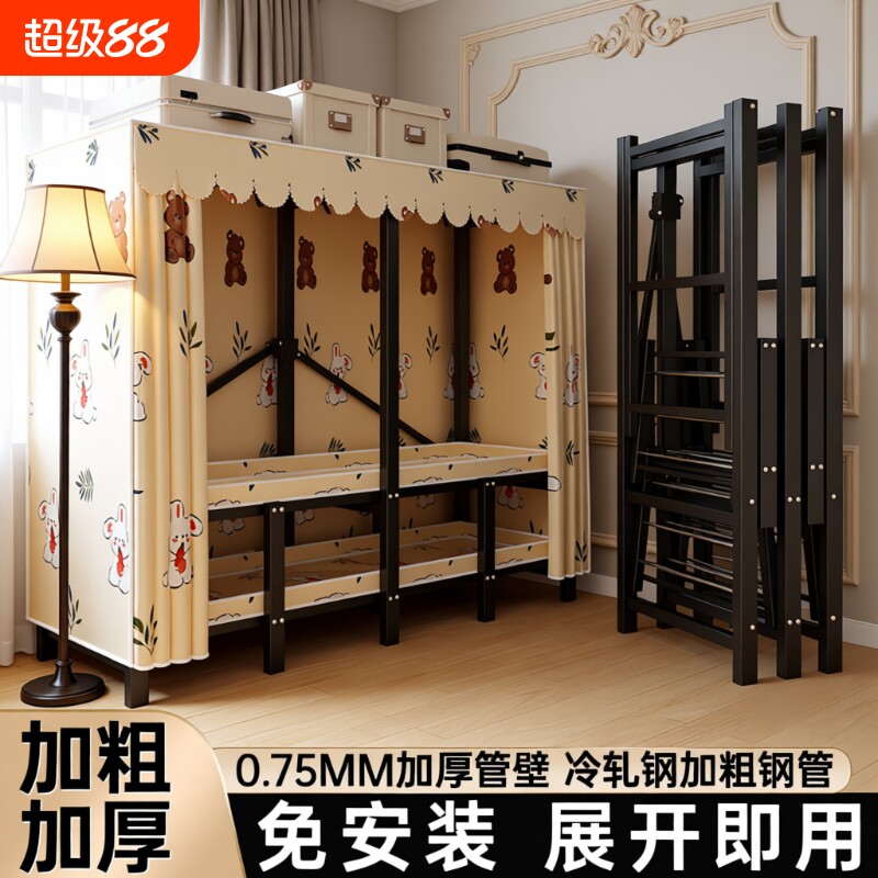 加厚挂衣架落地卧室家用衣帽架衣架挂折叠衣柜一体式免安装出租房