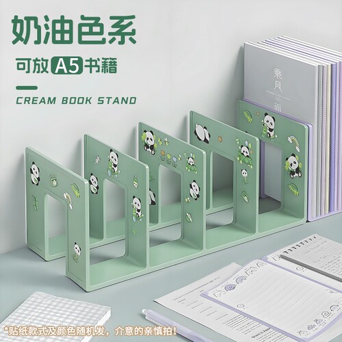 书立架阅读架书夹桌上书架桌面固定书本收纳神器透明置物架分隔板立架课桌收纳架学生书挡架放书夹课本书籍