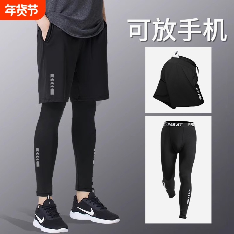 紧身裤男健身跑步长裤速干高弹运动套装春夏打底篮球训练压缩加绒