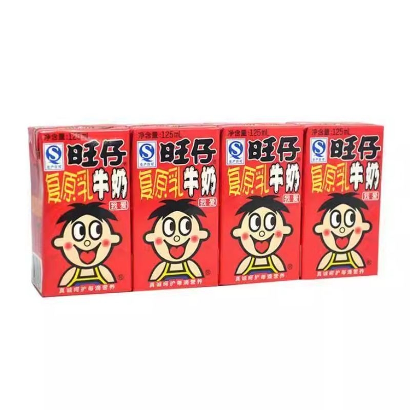 旺仔牛奶利乐包125ml童年含乳出游小包装正品零食饮料罐装