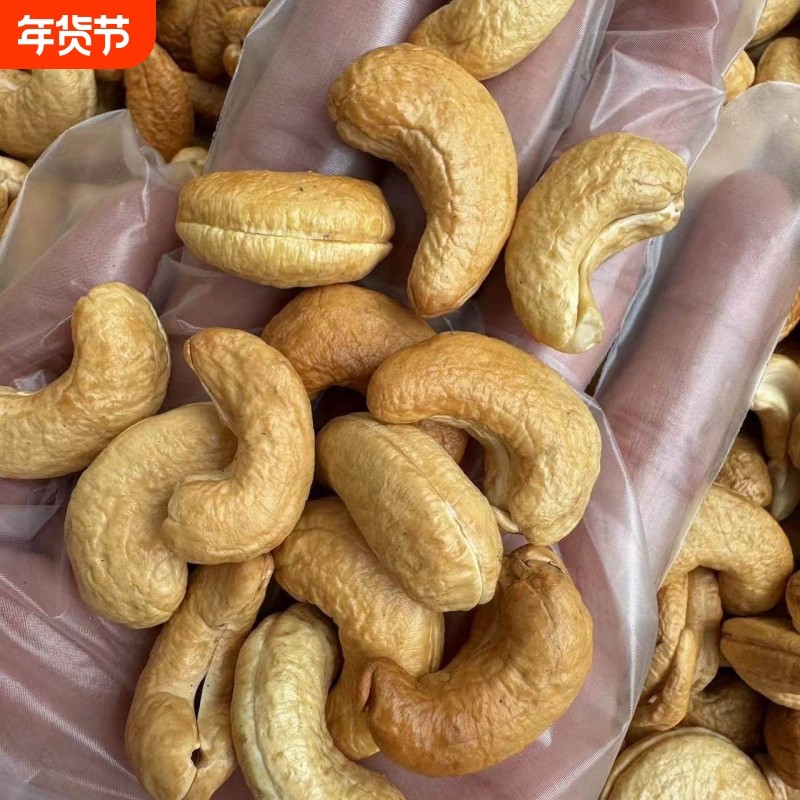 2025年新现烤不加盐原味大腰果仁大颗粒当天烤休闲 零食无添加