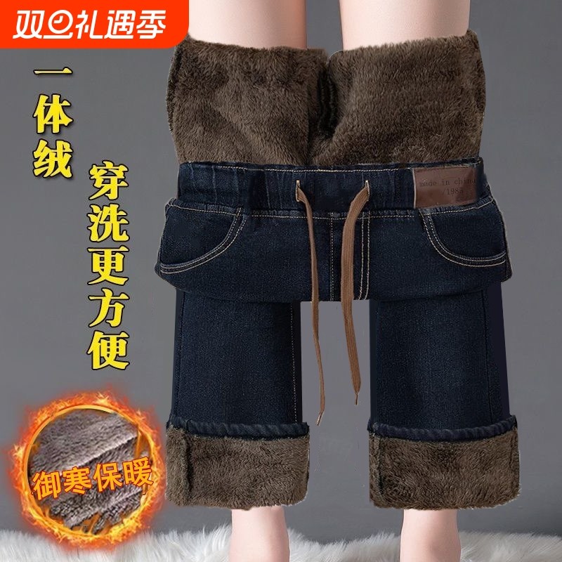 牛仔风裤子女秋冬加绒加厚阔腿裤宽松休闲直筒裤高腰显瘦妈妈长裤