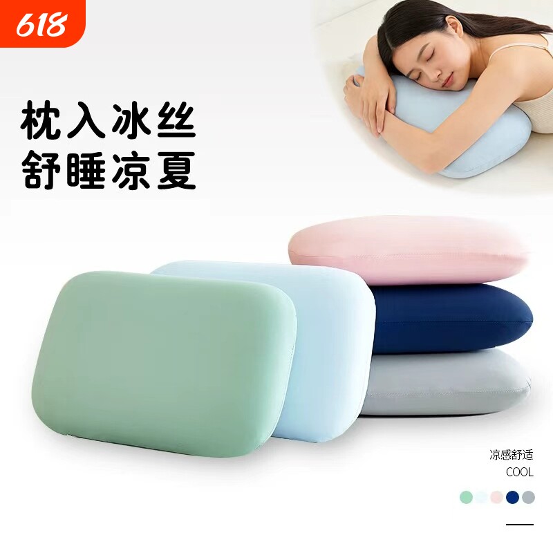 冰丝趴趴枕办公室午休神器午睡枕趴睡枕学生小枕头腰靠枕儿童抱枕